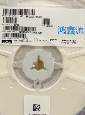 NFM18PC224R0J3D 1608 0603 0.22UF 6.3V 贴片滤波电容