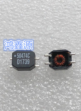 50474C  共模扼流圈电源线静噪滤波器470UH 0.7A 50474C直拍