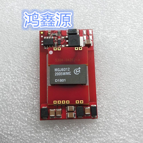 MGJ6D122005WMC  隔离式DC/DC转换器 6W 20/5Vout 14mm 240mA 5.2