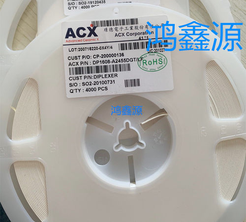 DP1608-A2455DGT/LF  2G455 ACX贴片陶瓷射频双工滤波器