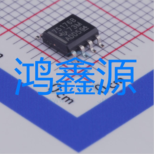 SN75176B SOP-8 全新原装进口 差分总线收发器SN75176BDR原装现货