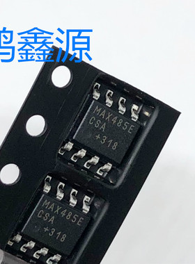 全新原装 MAX485ECSA SOP-8 集成 IC芯片