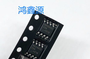 全新原装 MAX485ECSA SOP-8 集成 IC芯片