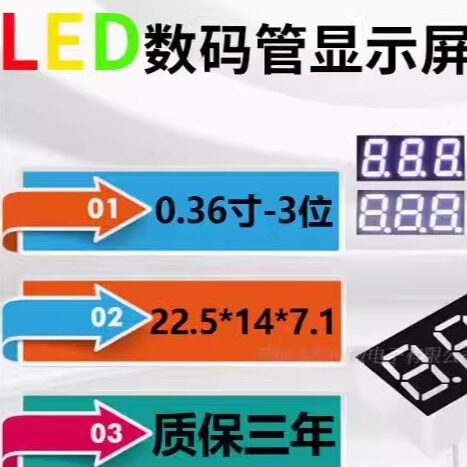 数码管 0.56英寸 2位 数码管 共阴/共阳 5621AS/5261BS AH/BH红光