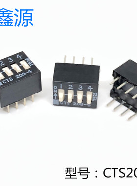 进口美国西迪斯 CTS206-4直插拨码开关4位 高推拨动键2.54 黑色