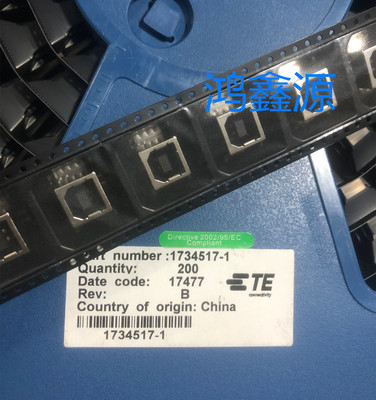 TE/AMP原装 USB2.0-B母座打印机接口端子插孔直立式 1734517-1