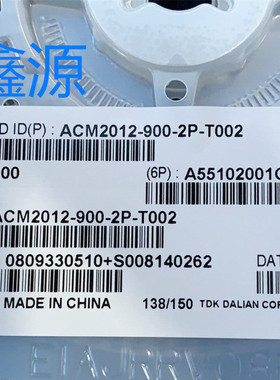 ACM2012-900-2P-T002  共模扼流圈/滤波器 90ohms