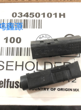 03450101H 保险丝座 Shock Safe 3AG