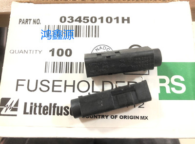 03450101H 保险丝座 Shock Safe 3AG