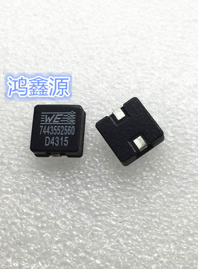 7443552560 WE原装贴片一体成型电感