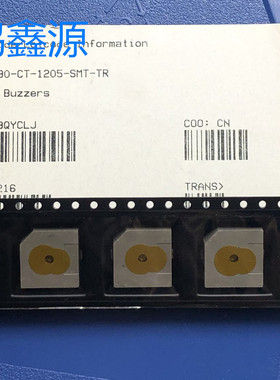 CT-1205-SMT-TR  压电蜂鸣器和音频指示器 Buzzers
