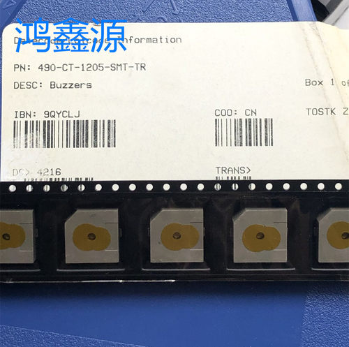 CT-1205-SMT-TR  压电蜂鸣器和音频指示器 Buzzers