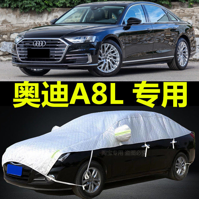 加厚防晒防雨隔热牛津汽车套