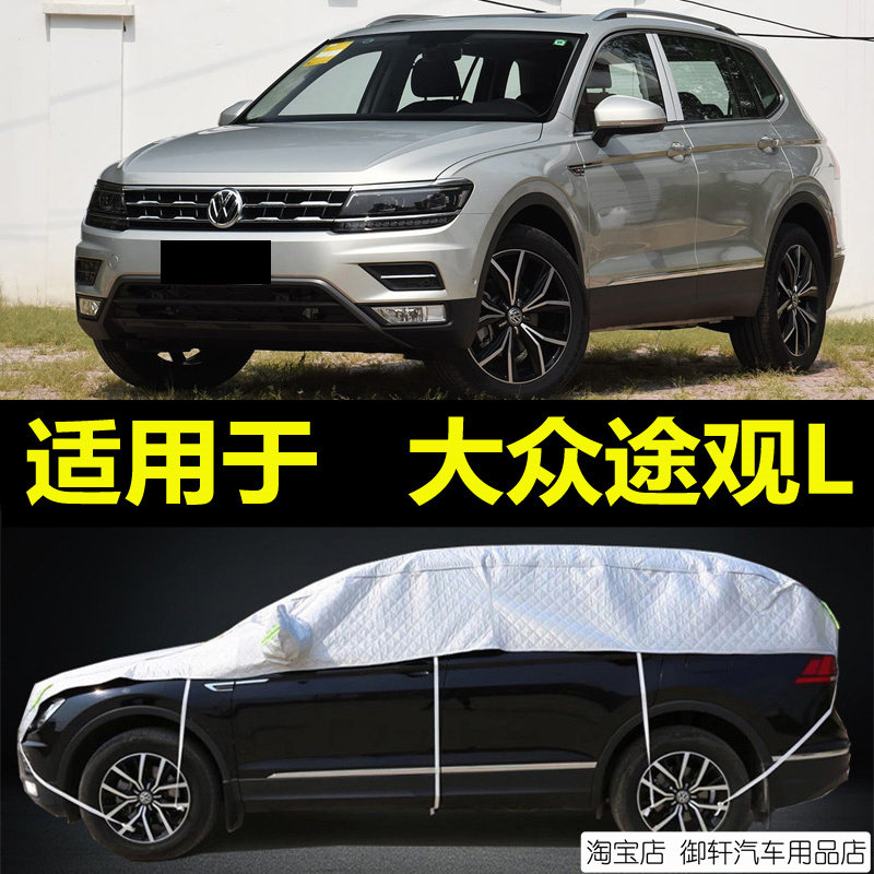 【品质之选】四季款汽车车衣车罩