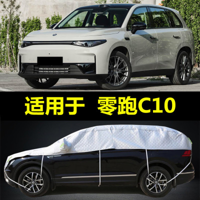 【品质之选】四季款汽车车衣车罩