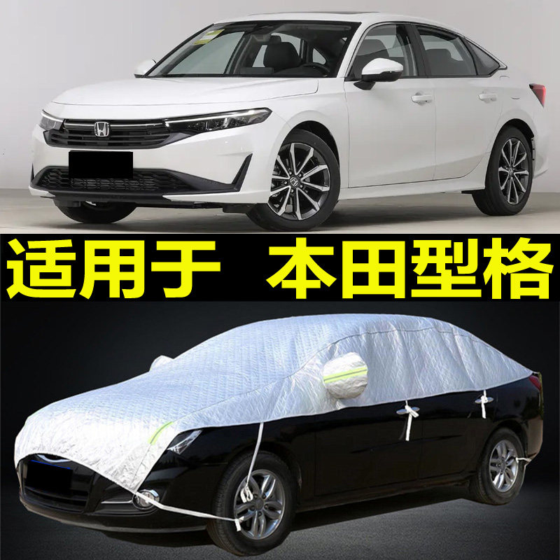 半罩棉绒支持安装本田型格防雨