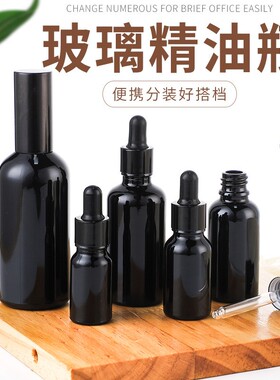 无徐州亮黑精油瓶玻璃原色亮黑