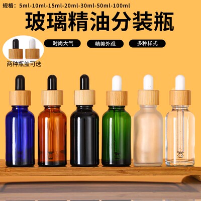 竹木圈滴管高档大气性价比高