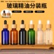 新品 瓶透明磨砂茶色精油瓶精华液瓶旅行瓶 竹木圈滴管瓶玻璃分装