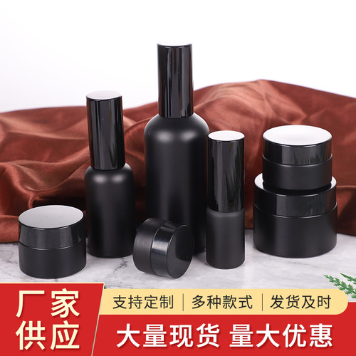 按压喷雾分装瓶膏霜瓶精油瓶