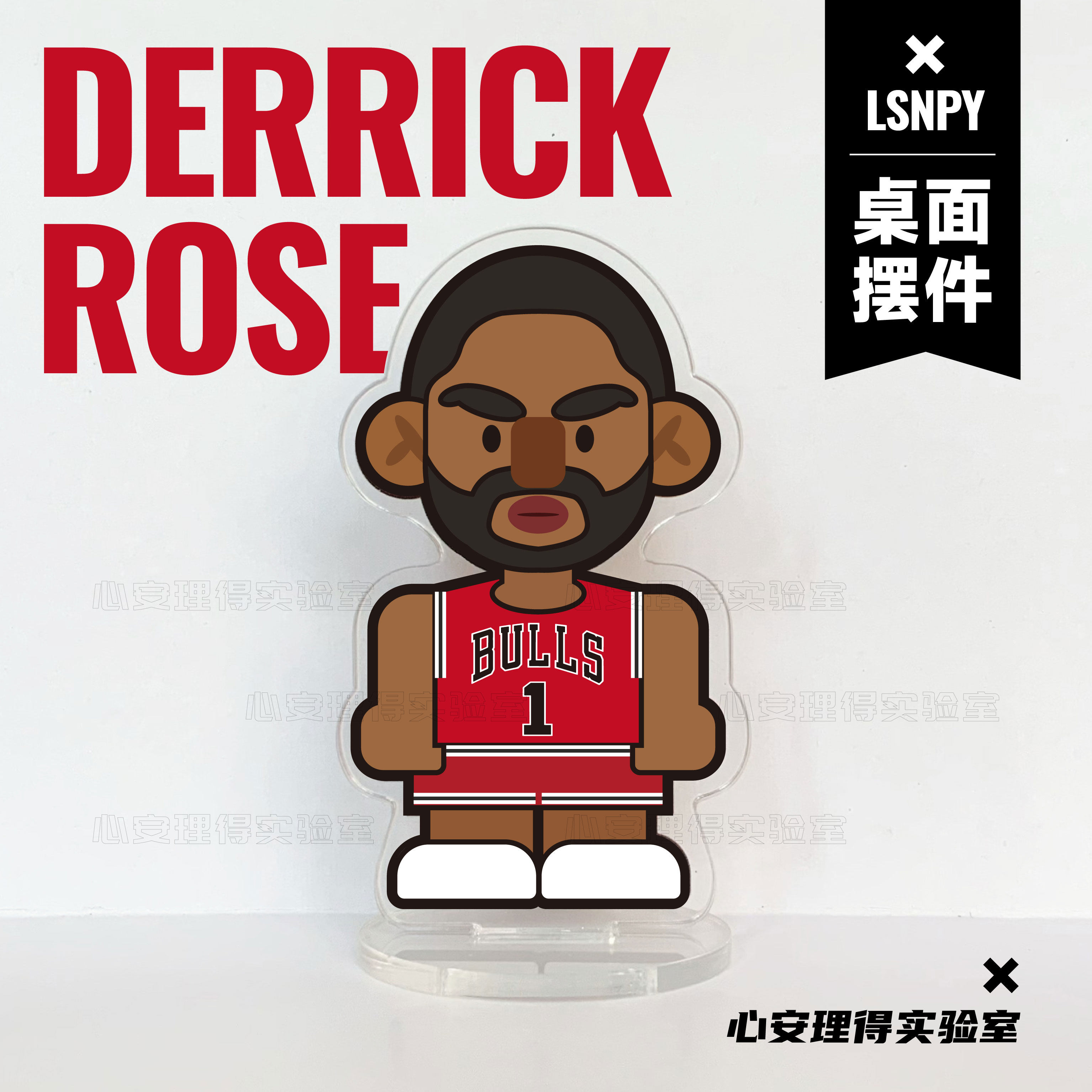 原创nba罗斯亚克力立牌动漫摆件桌面车载创意礼物球星周边新品