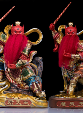 王灵官树脂佛像王天君军都天大灵官火神天尊中式居家精致供奉摆件