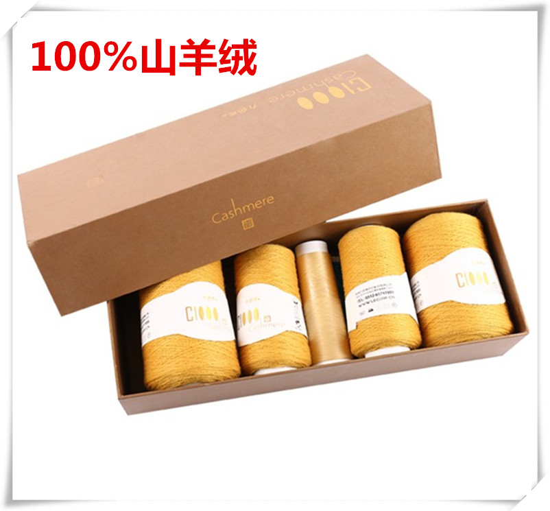 九色鹿c1000山羊绒正品手编机织细线全羊绒线特级绒纯山羊绒毛线