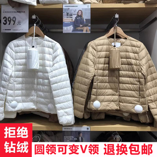 轻薄羽绒服女秋冬短款V领圆领保暖内胆薄款内搭打底无领轻便外套