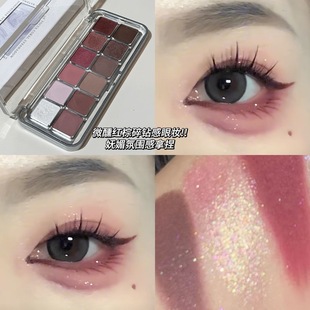 甜熏玫瑰调12色眼影盘复古暗红色系眼妆哑光珠光易上色防汗多色盘