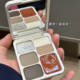 通勤一盘成妆 六色眼影盘修容高光腮红水光膏便携综合面部全妆盘