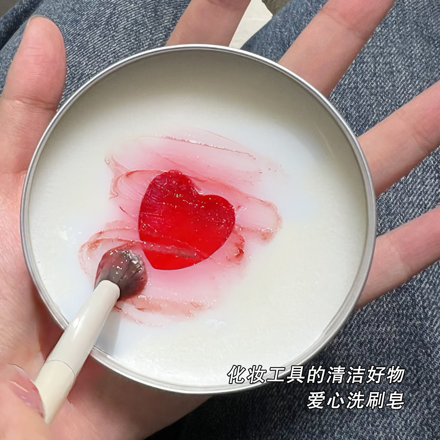 化妆工具清洁神器洗刷皂化妆刷粉扑清洗膏自带洗刷垫不伤刷便携