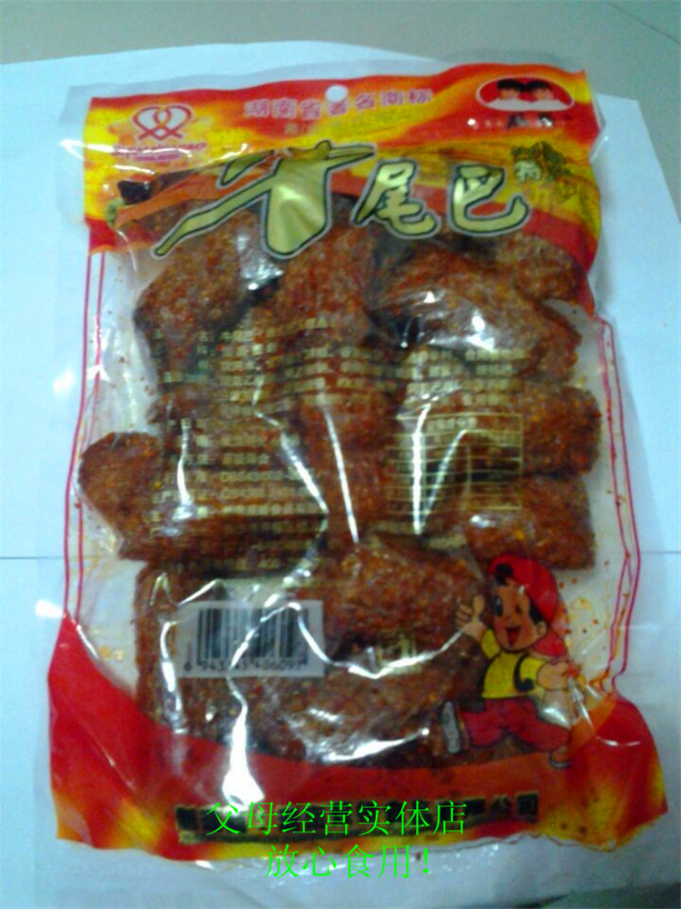双娇牛尾巴辣条2包包邮湖南特产休闲零食学生食品辣片小吃140g