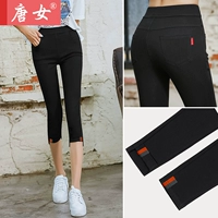 2019 mới mặc bảy điểm quần legging hè mỏng phần chân bút chì co giãn bó sát eo cao cỡ lớn 7 quần - Quần tây thường quần ống rộng nữ