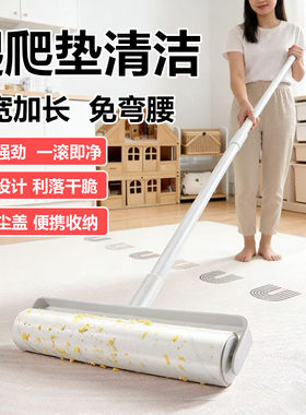 爬爬垫清洁神器拖把打扫工具地垫泡沫清洗擦爬行垫垫子瑜伽垫儿童