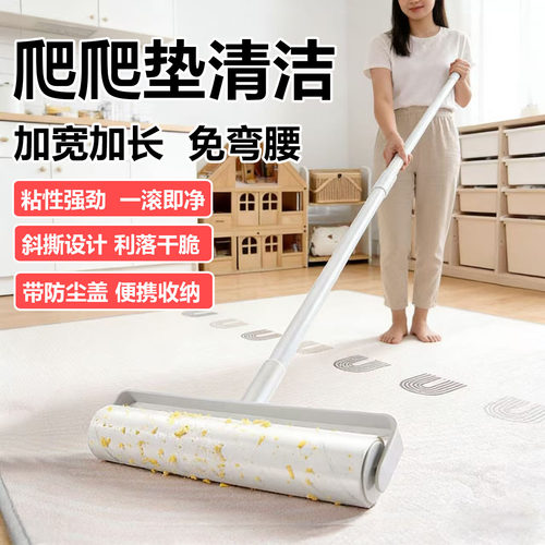 爬爬垫清洁神器拖把打扫工具地垫泡沫清洗擦爬行垫垫子瑜伽垫儿童