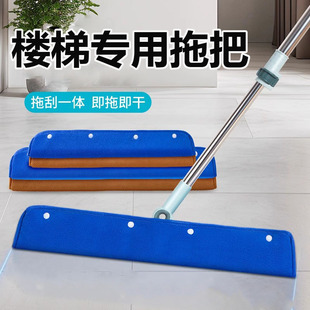 清扫打扫踏步清理工具 擦楼梯台阶清洁神器清洗专用拖把拖夹缝款