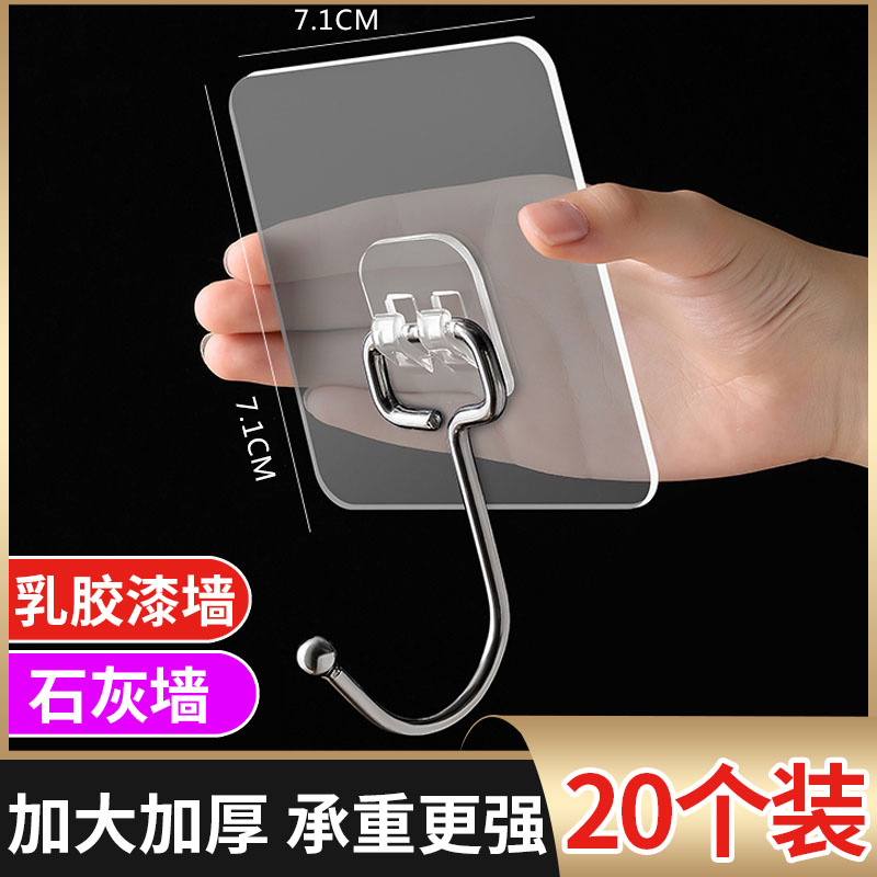 乳胶漆墙面打孔粘钩白灰粉刷