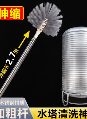 水塔清洗神器可伸缩最长2.8米