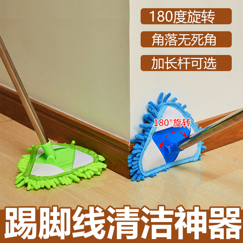 踢脚线清洁神器擦灰地脚线清理打扫刷子灰尘踏脚线石膏线清洗工具,家庭/个人清洁工具,除尘掸,淘宝优惠券,粉丝福利购,淘宝优惠卷