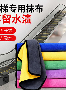 擦电梯抹布专用毛巾专用布清洁布轿厢不锈钢维修工具保养神器布