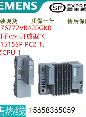 西门子6ES76772VB420GB0开放型