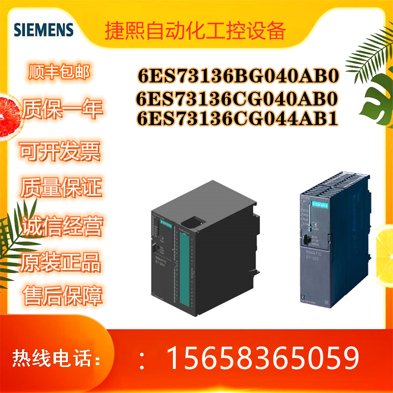 原装西门子1200通信模块6ES7 241 6ES7241-1CH32/AH/CH30-0XB0/11