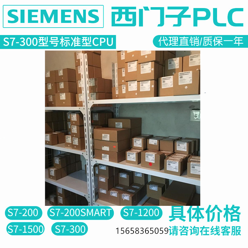 西门子全新6ES7321-1FH00-4AA1