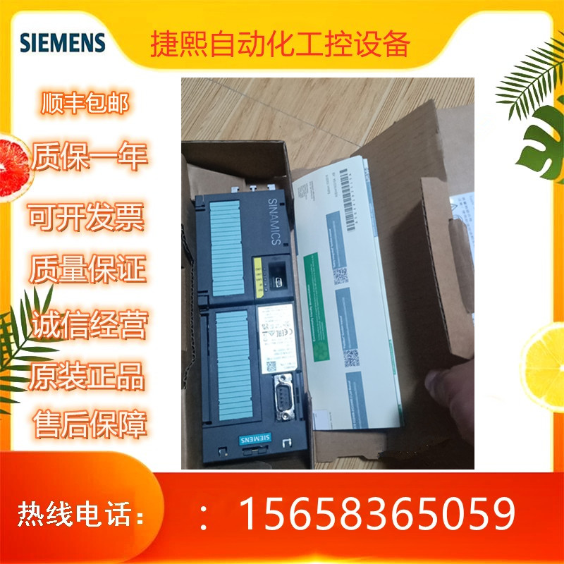 全新原装西门子6SL3244-0BB12-1FA0 控制单原装现货6SL32440BB121