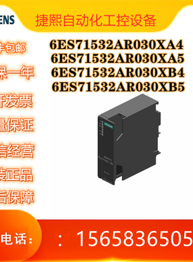 6ES7153-2AR04-0XA0西门子ET200M-RED模块6ES71532AR030XB5西门子