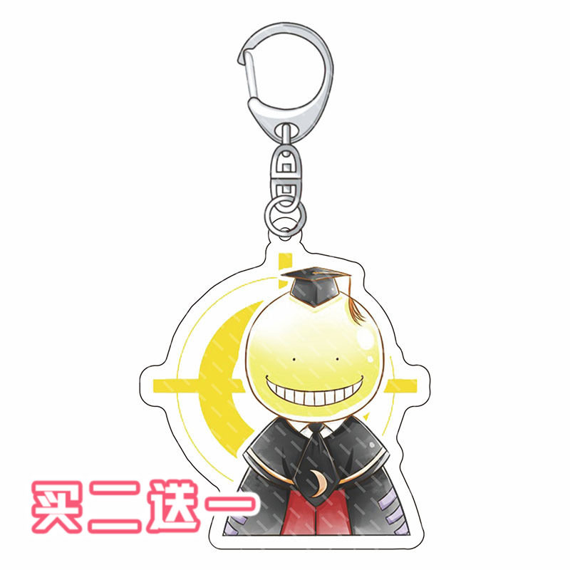 暗杀教室动漫钥匙扣杀老师潮田渚茅野枫赤羽业周边亚克力小挂件 新次元动漫周边 淘优券