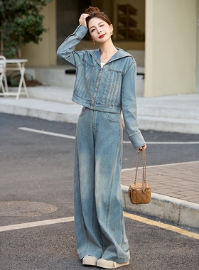 欧洲站洋气牛仔套装女2025春秋新款气质复古阔腿裤宽松休闲两件套