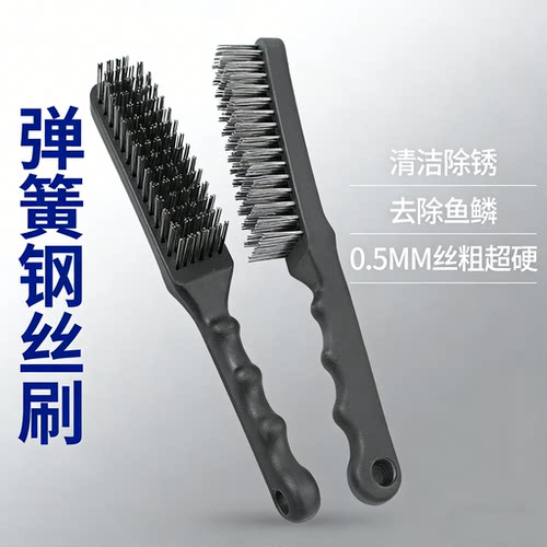 塑料柄清洁刷特硬弹簧钢丝刷