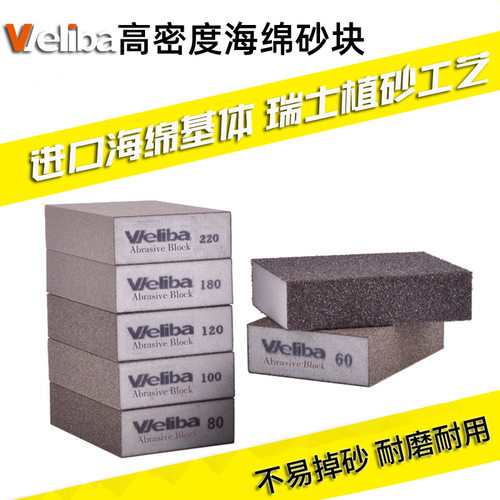 进口海绵砂块耐磨不掉砂