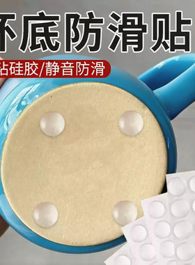 米乐奇透明圆形硅胶防撞颗粒防滑